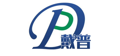 戴普（苏州）环保科技公司